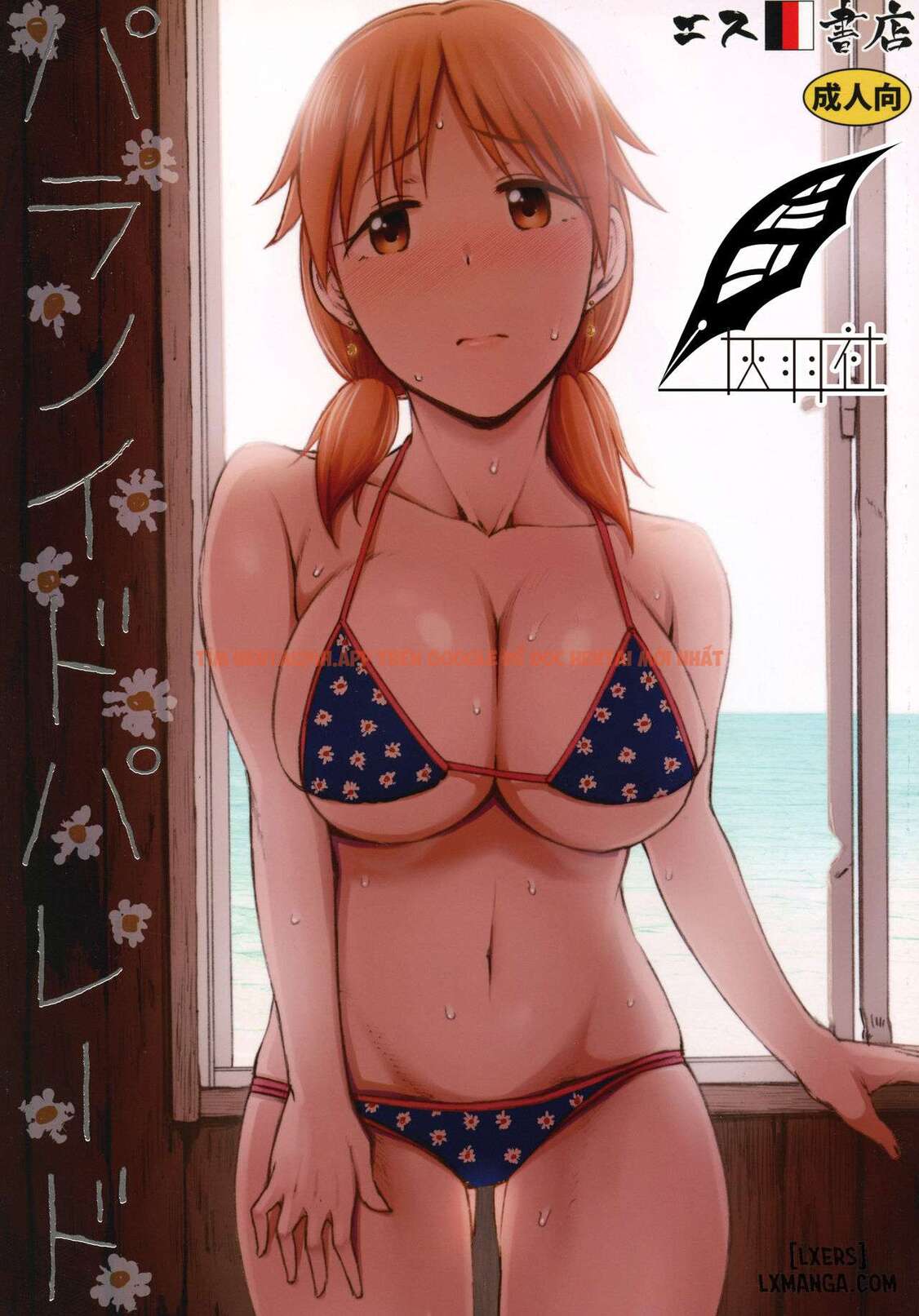 Xem ảnh One Piece Hentai Paranoid Parade Nami - One Shot - 0 - TruyenVN.APP