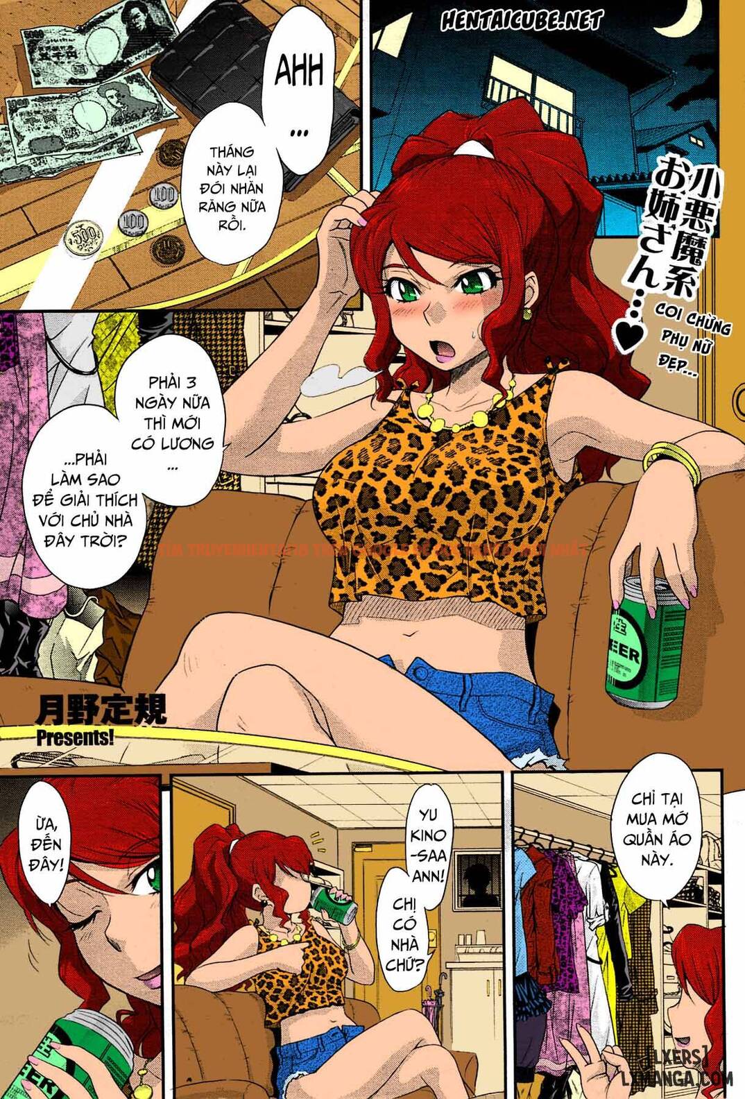 Xem ảnh 0 trong truyện hentai Payment Is Expected For Usage Of - One Shot - hentaitvn.net