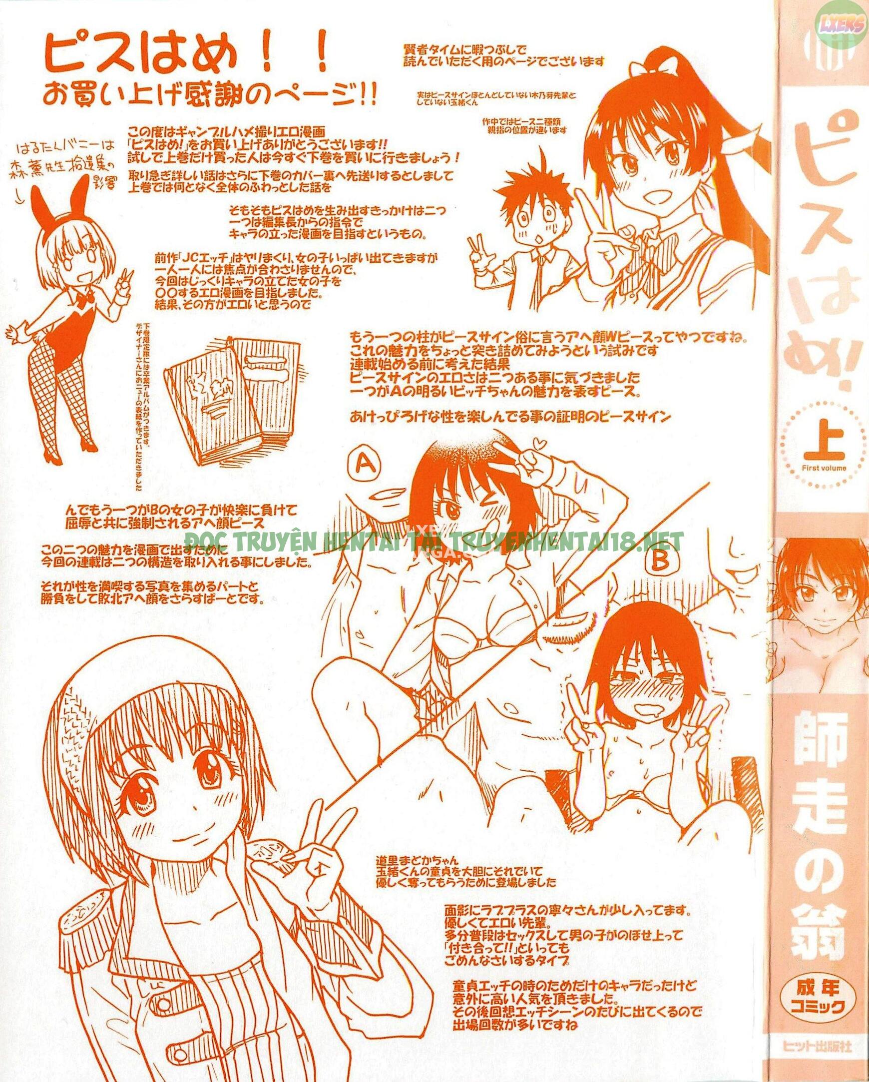 Xem ảnh 6 trong truyện hentai Peace Hame! - Chapter 1 - truyenhentai18.pro