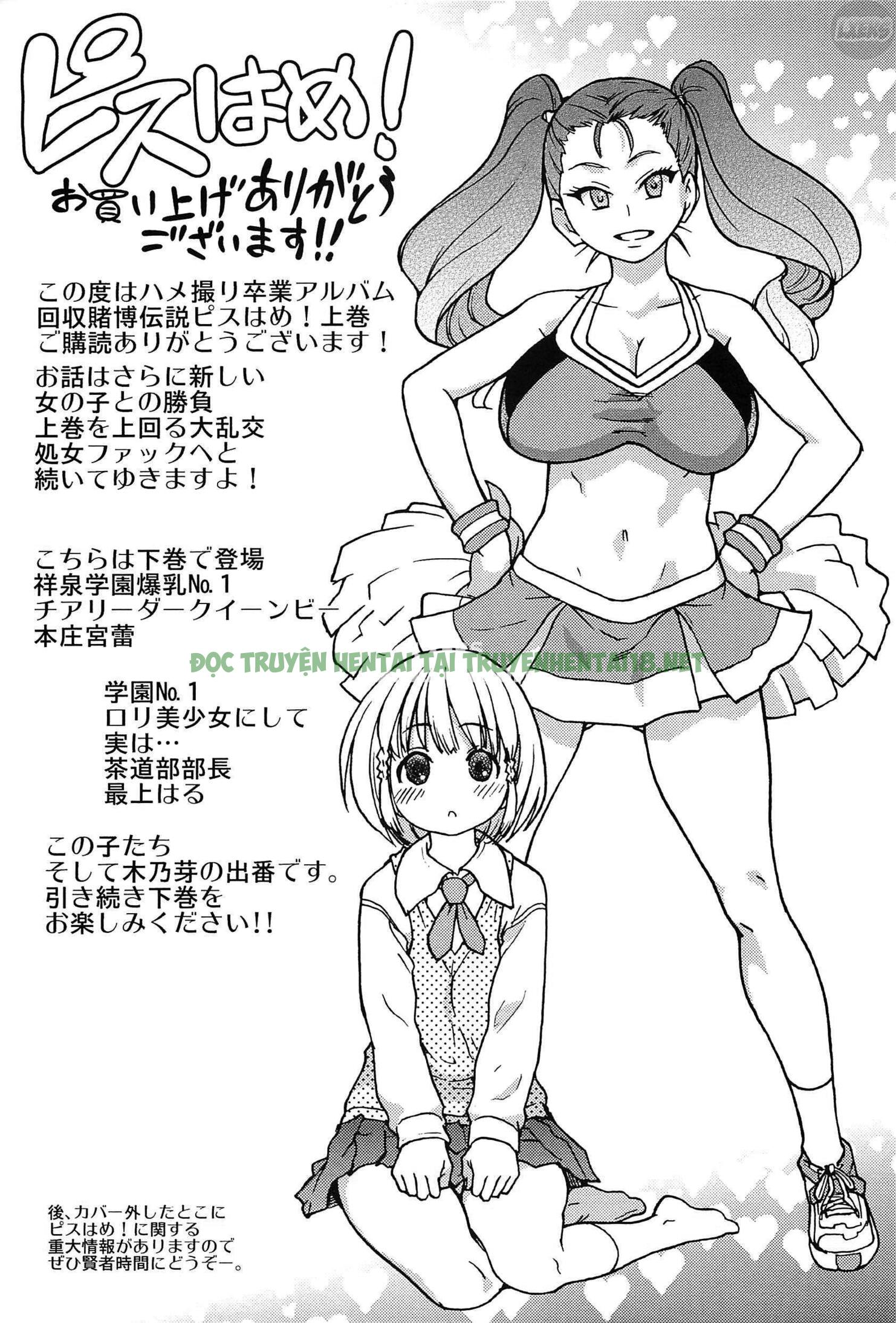 Xem ảnh 27 trong truyện hentai Peace Hame! - Chapter 8 - truyenhentai18.pro