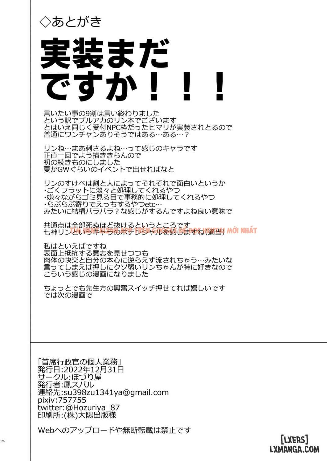 Xem ảnh 24 trong truyện hentai Nhu Cầu Cá Nhân Của Giám Đốc Tài Chính - One Shot - hentaitvn.net Xem ảnh 24 trong truyện hentai Nhu Cầu Cá Nhân Của Giám Đốc Tài Chính - One Shot - hentaitvn.net