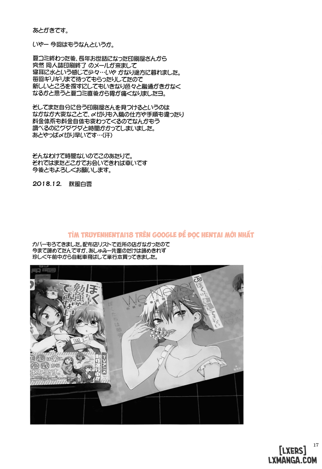 Xem ảnh 15 trong truyện hentai Petite Soeur 17 - One Shot - hentaitvn.net