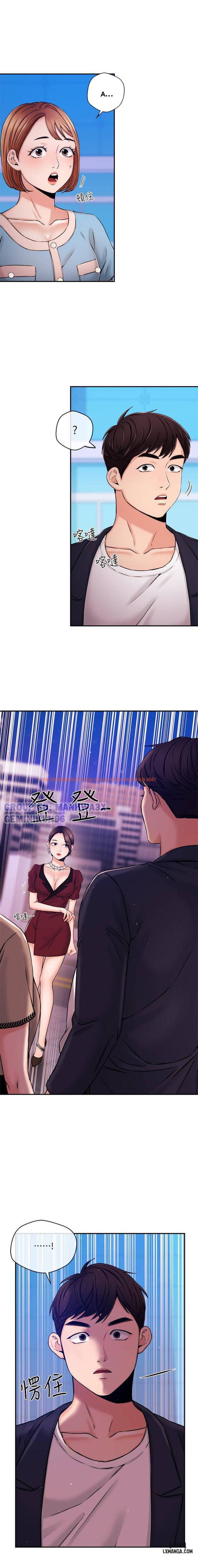 Xem ảnh 1 trong truyện hentai Phát Thanh Viên - Chapter 36 - hentaitvn.net