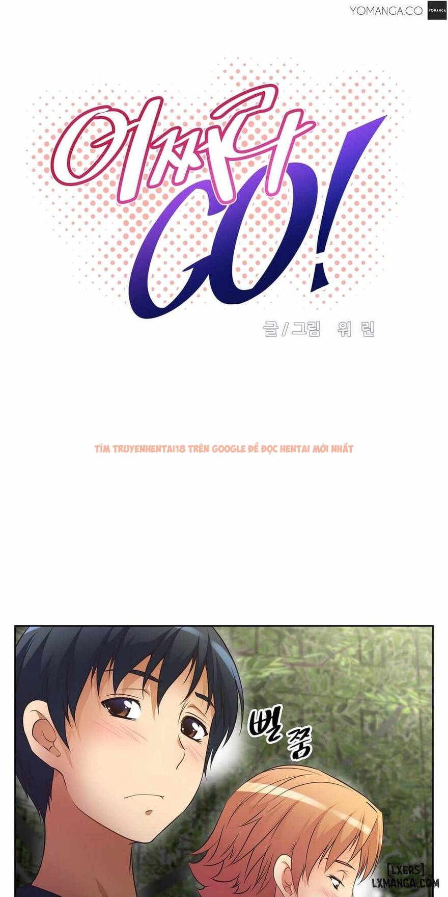 Trang truyện 3 trong truyện tranh Phóng Thích Dục Vọng - Chapter 11 - hentai24h.pro