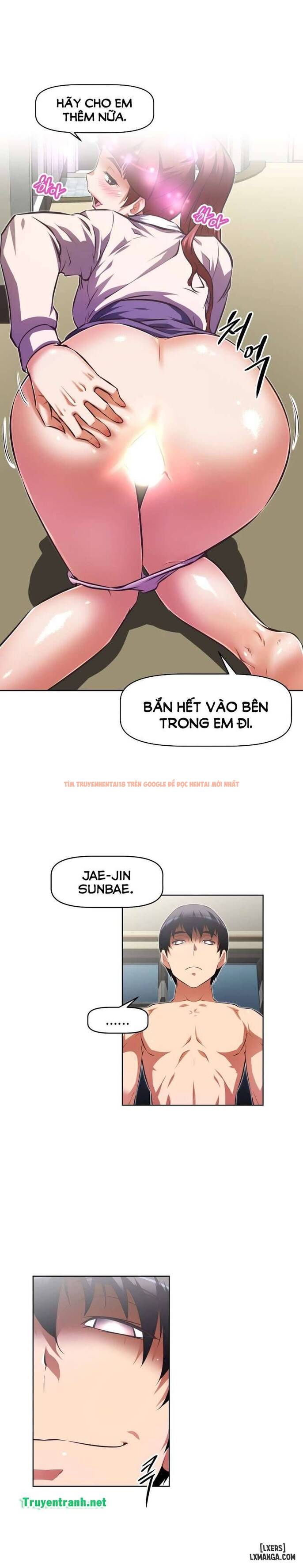 Trang truyện 26 trong truyện tranh Phóng Thích Dục Vọng - Chapter 117 - hentai24h.pro