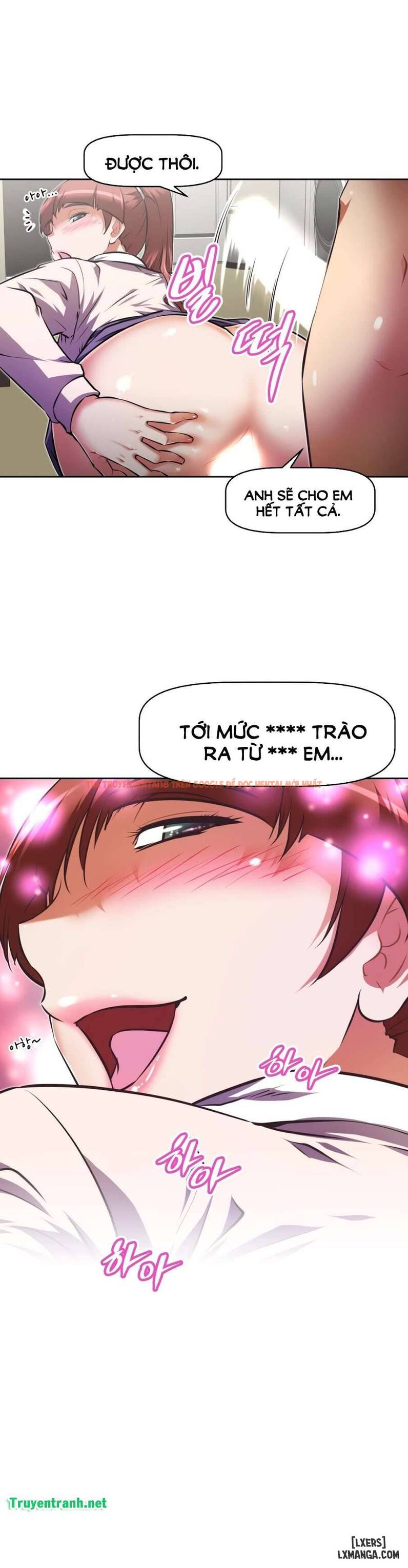 Trang truyện 27 trong truyện tranh Phóng Thích Dục Vọng - Chapter 117 - hentai24h.pro