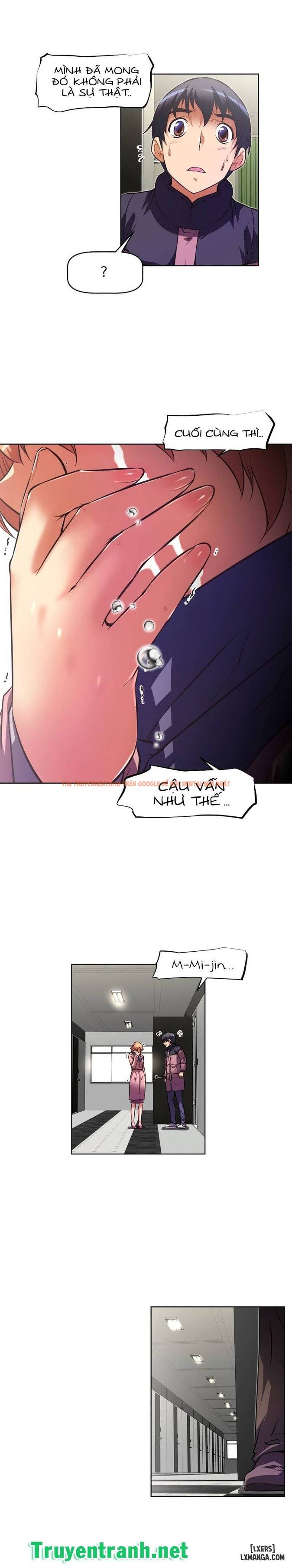 Trang truyện 12 trong truyện tranh Phóng Thích Dục Vọng - Chapter 120 - hentai24h.pro