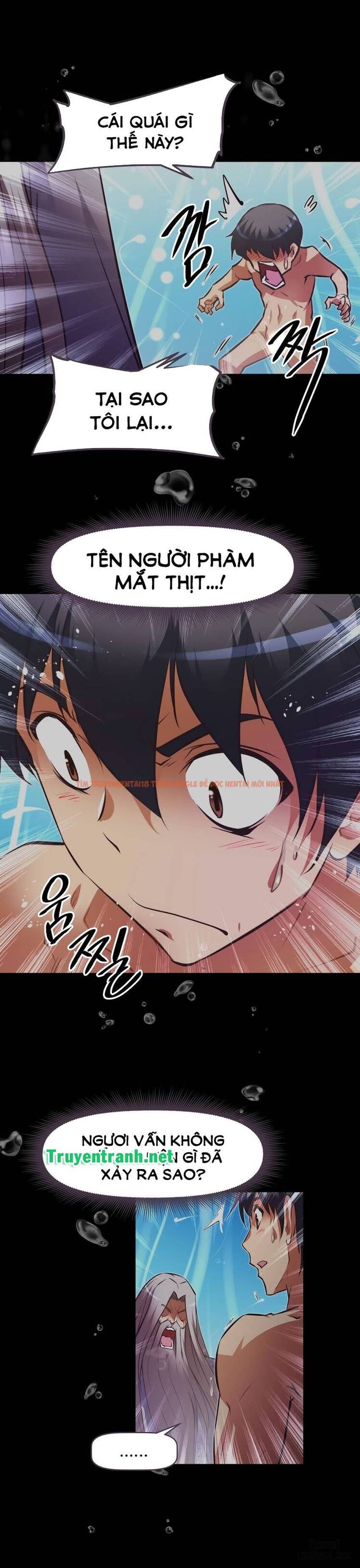 Trang truyện 26 trong truyện tranh Phóng Thích Dục Vọng - Chapter 122 - hentai24h.pro
