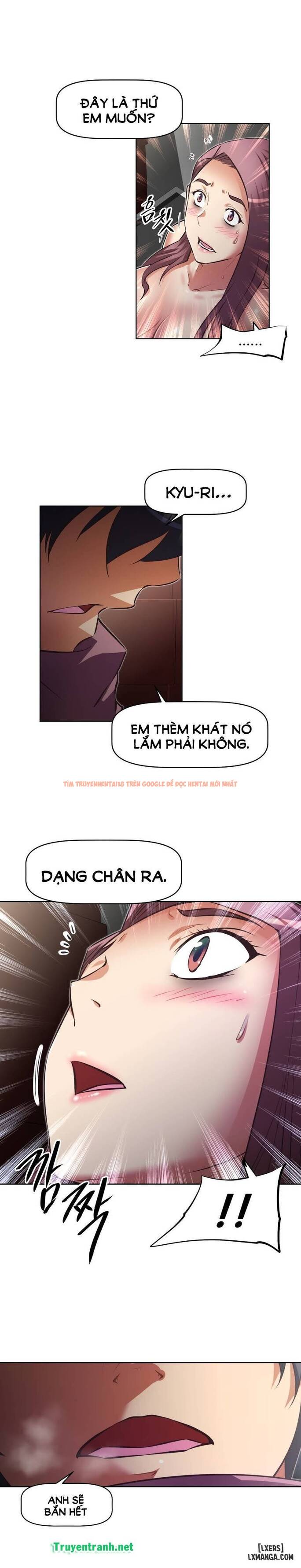 Trang truyện 26 trong truyện tranh Phóng Thích Dục Vọng - Chapter 123 - hentai24h.pro