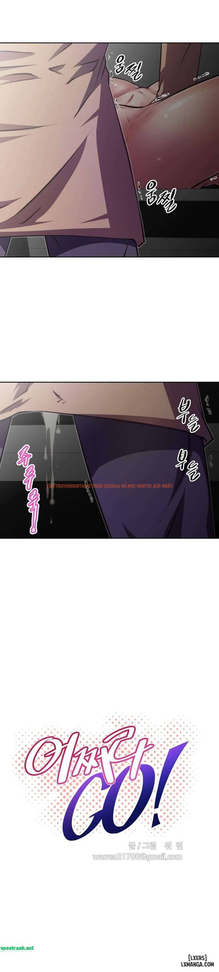 Trang truyện 1 trong truyện tranh Phóng Thích Dục Vọng - Chapter 124 - hentai24h.pro