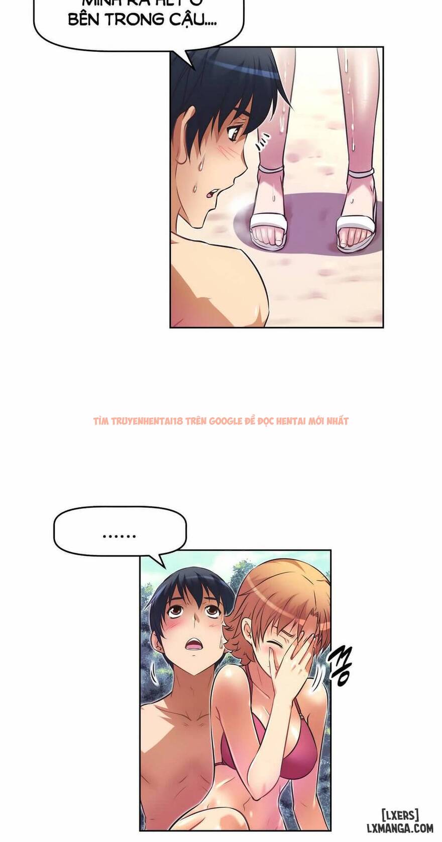 Trang truyện 76 trong truyện tranh Phóng Thích Dục Vọng - Chapter 13 - hentai24h.pro