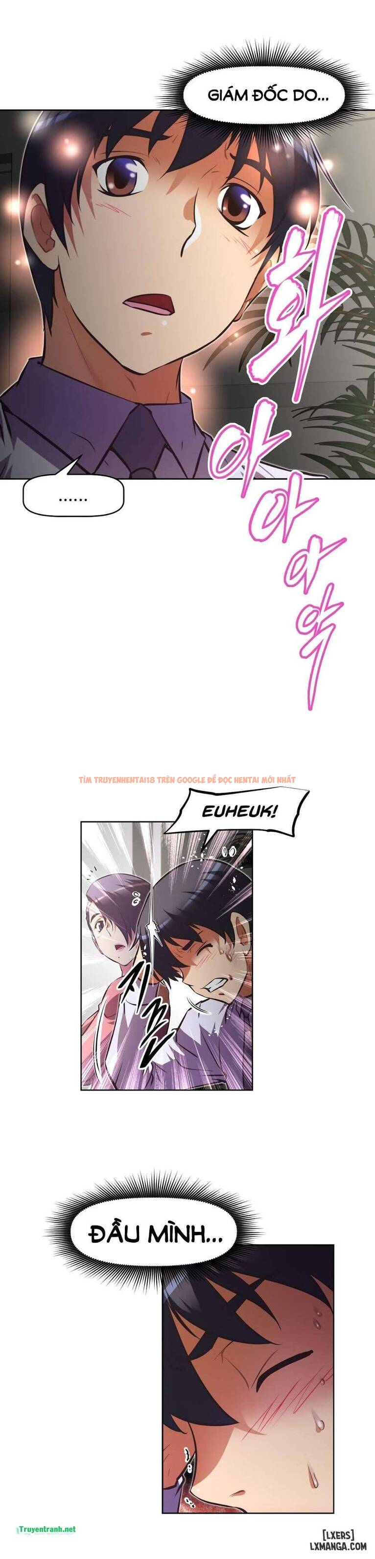 Trang truyện 24 trong truyện tranh Phóng Thích Dục Vọng - Chapter 132 - hentai24h.pro