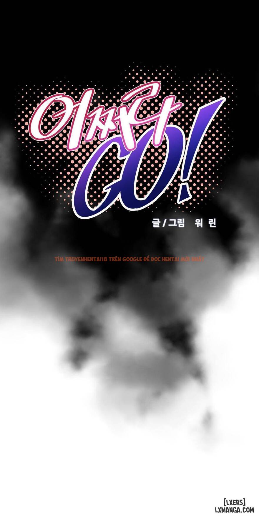 Trang truyện 7 trong truyện tranh Phóng Thích Dục Vọng - Chapter 22 - hentai24h.pro