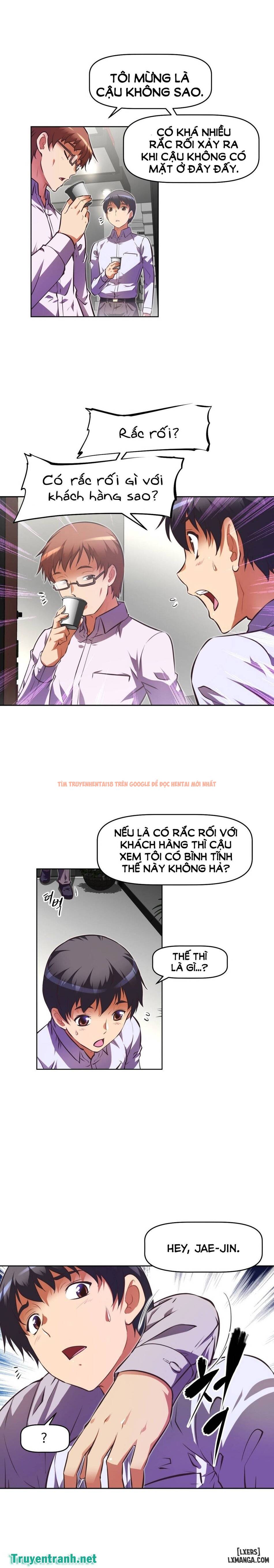 Trang truyện 3 trong truyện tranh Phóng Thích Dục Vọng - Chapter 73 - hentai24h.pro