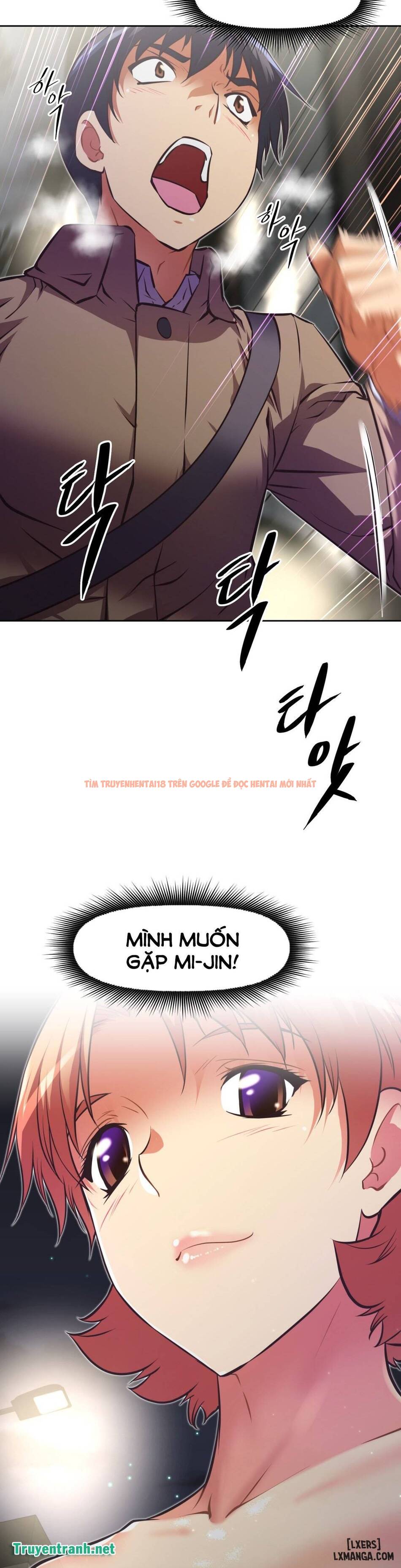 Trang truyện 34 trong truyện tranh Phóng Thích Dục Vọng - Chapter 84 - hentai24h.pro