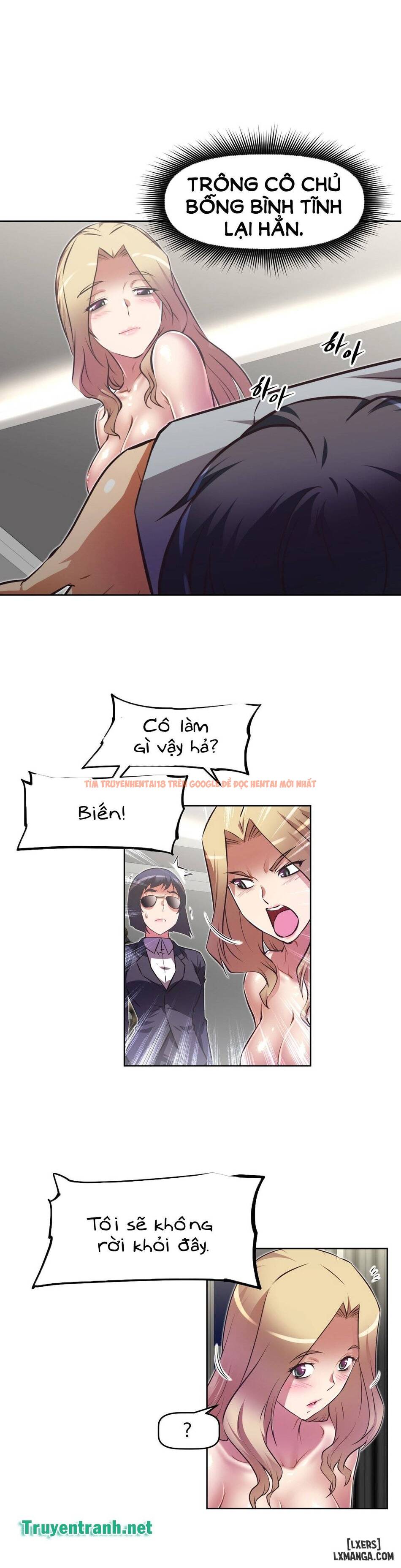 Trang truyện 13 trong truyện tranh Phóng Thích Dục Vọng - Chapter 93 - hentai24h.pro