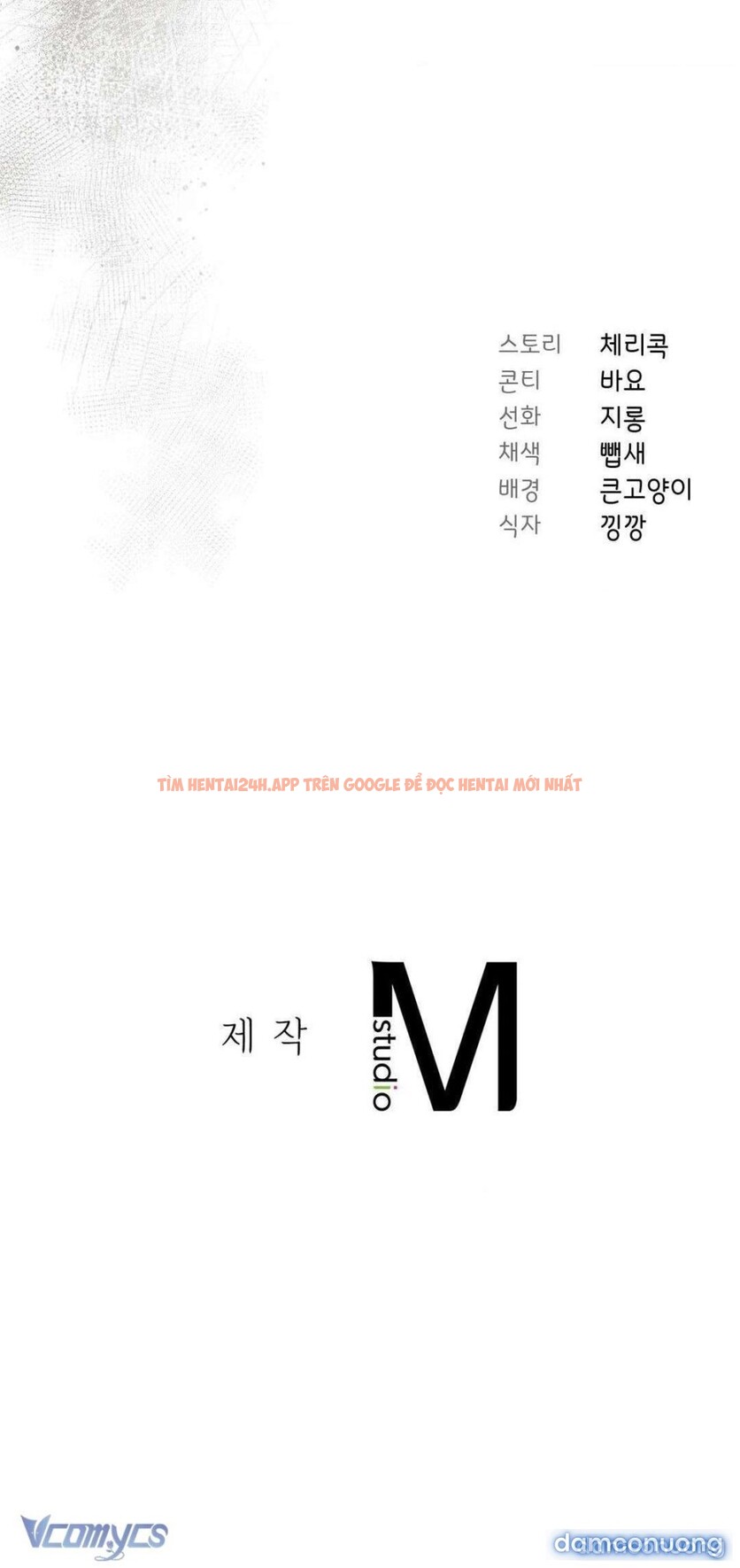 Xem ảnh Phức Cảm Anh Em - Chapter 14 - 7 5 - Truyenhentaiz.net