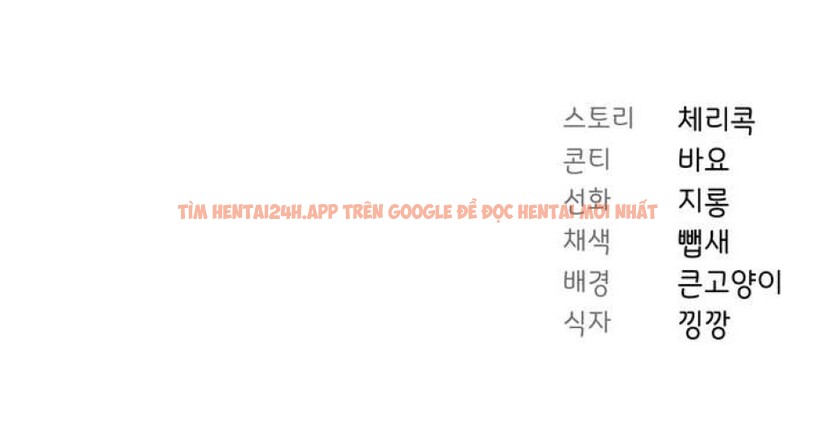 Trang truyện 11 3 trong truyện tranh Phức Cảm Anh Em - Chapter 5 - zhentaivn.pro