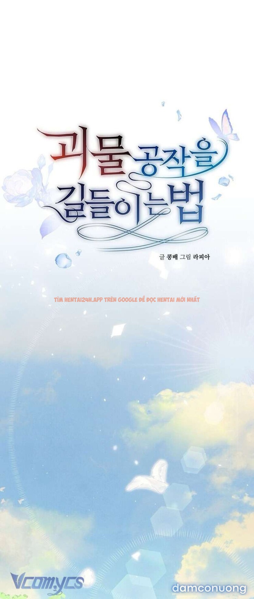 Xem ảnh Phương Pháp Chế Ngự Công Tước Quái Vật - Chapter 1 - 16 - Truyenhentaiz.net