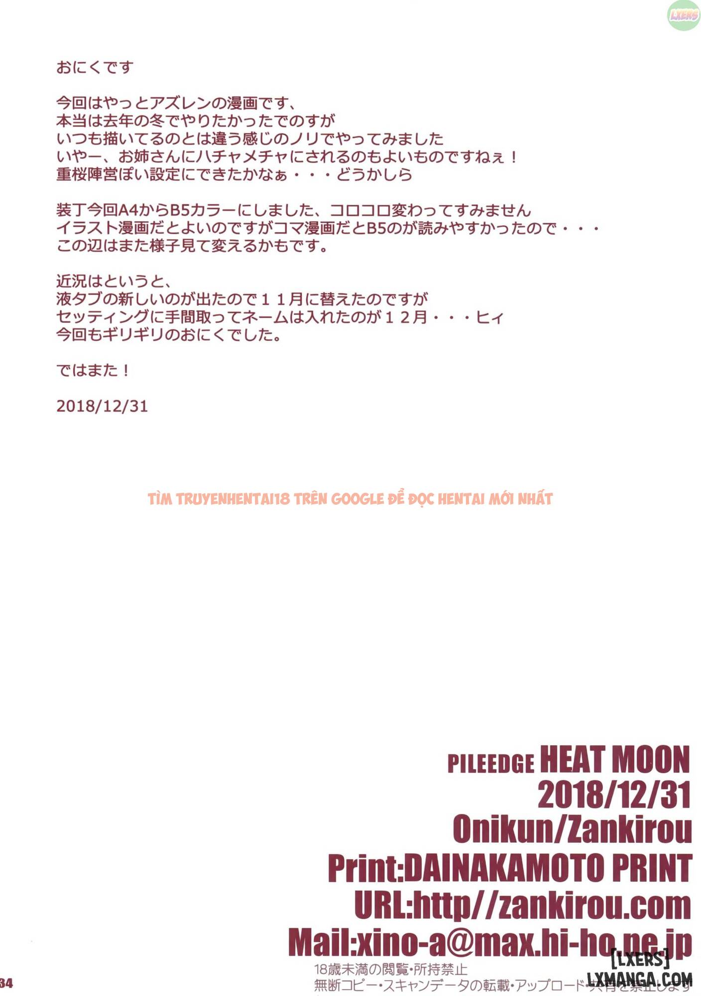 Xem ảnh 32 trong truyện hentai Pile Edge Heat Moon - One Shot - hentaitvn.net