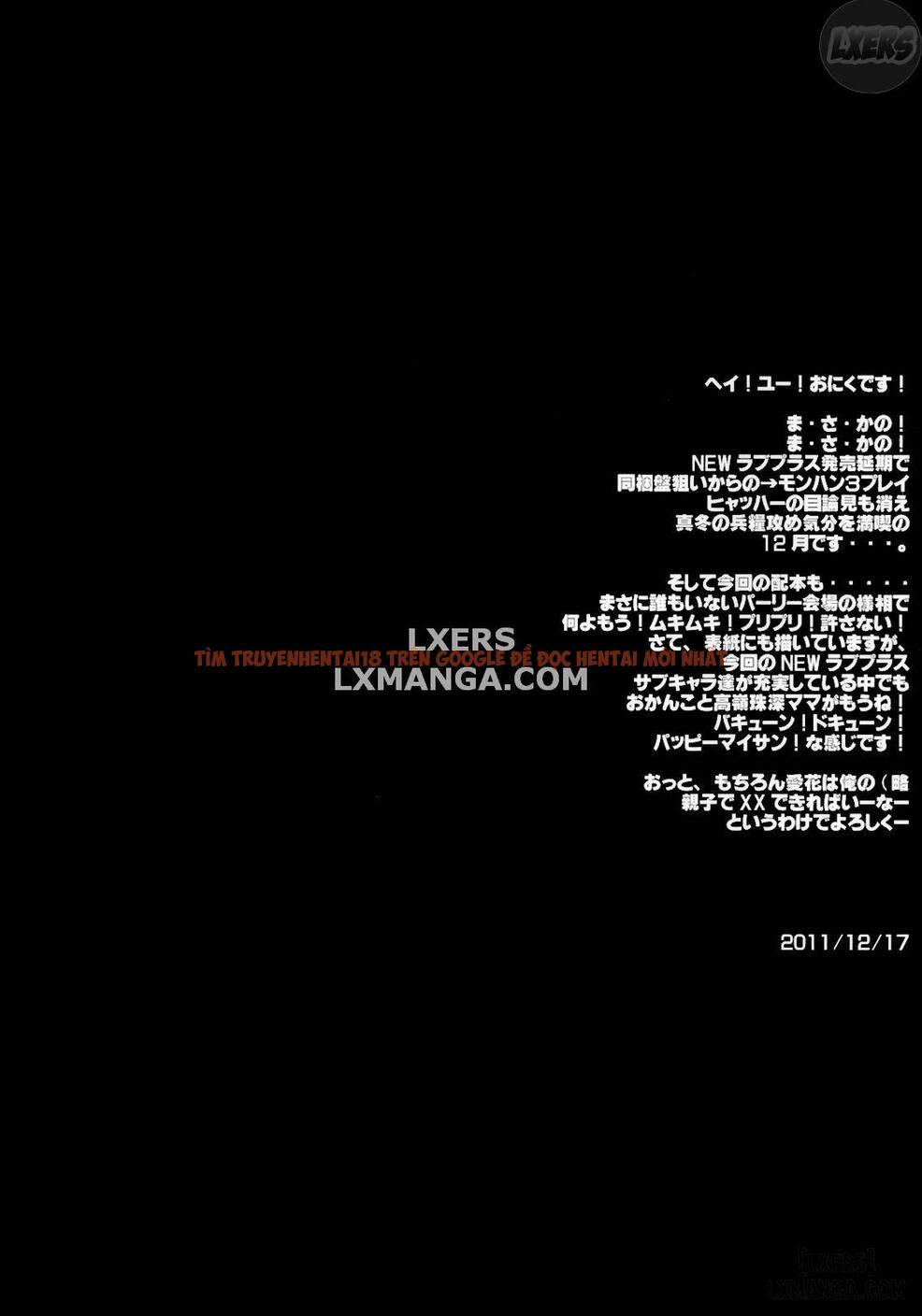 Xem ảnh 2 trong truyện hentai Pile Edge Love Injection - One Shot - hentaitvn.net