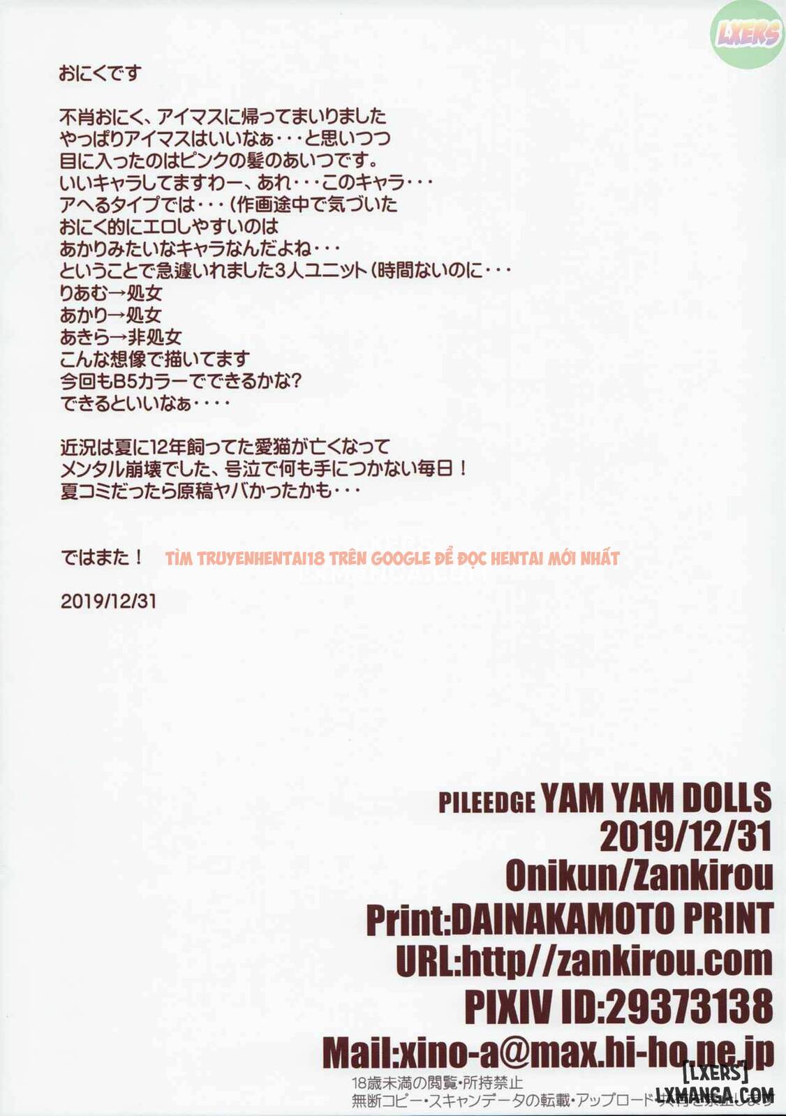 Xem ảnh 36 trong truyện hentai Pile Edge Yam Yam Dolls - One Shot - hentaitvn.net