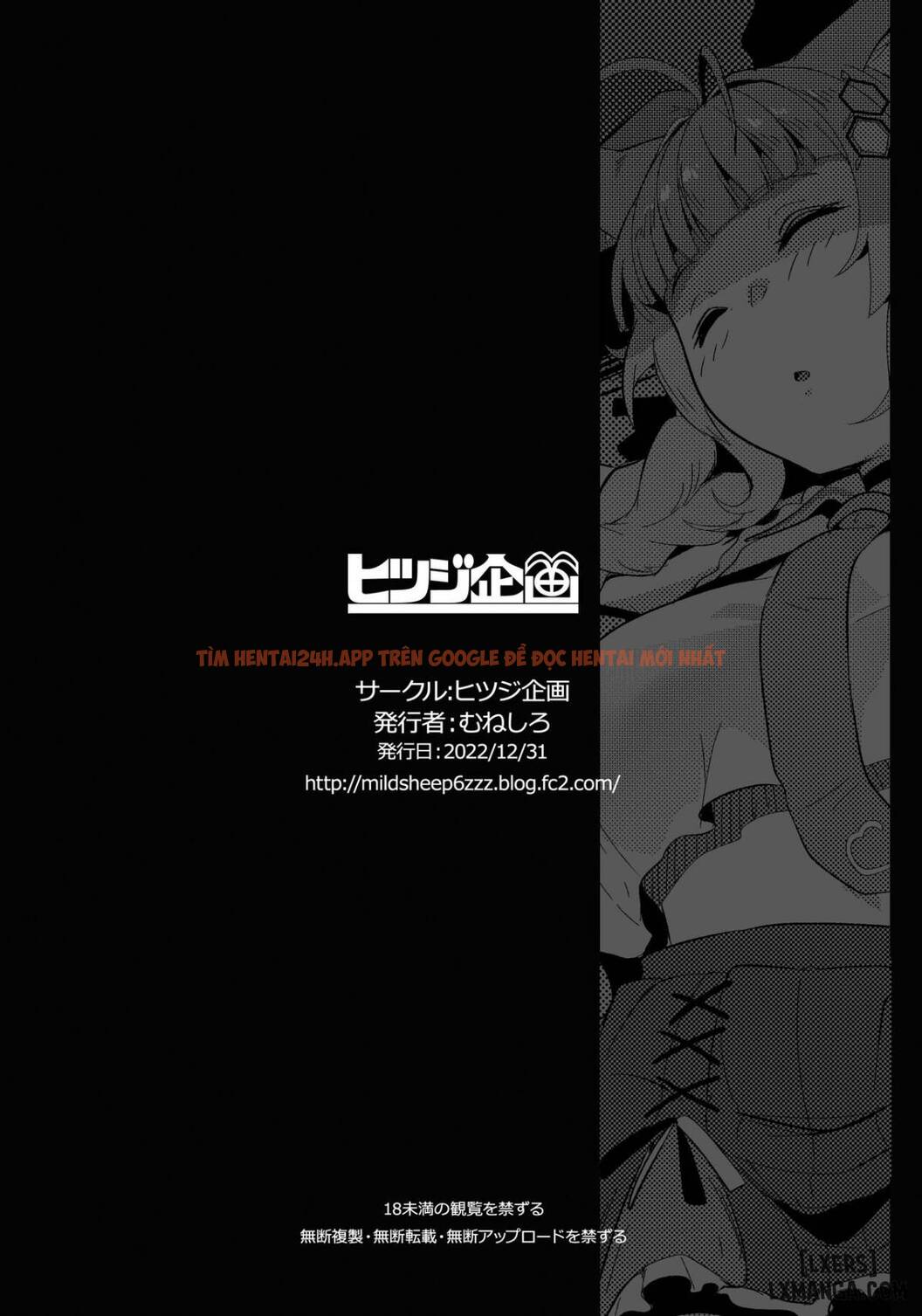 Xem ảnh Pink Iro No Kenkyuu - One Shot - 24 - TruyenVN.APP