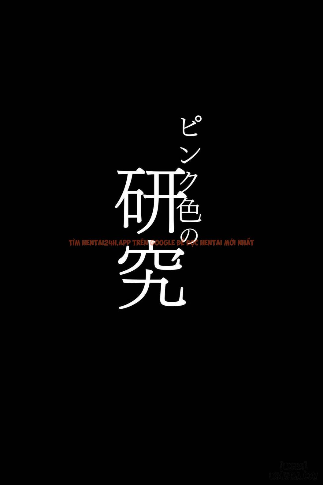 Xem ảnh Pink Iro No Kenkyuu - One Shot - 3 - TruyenVN.APP