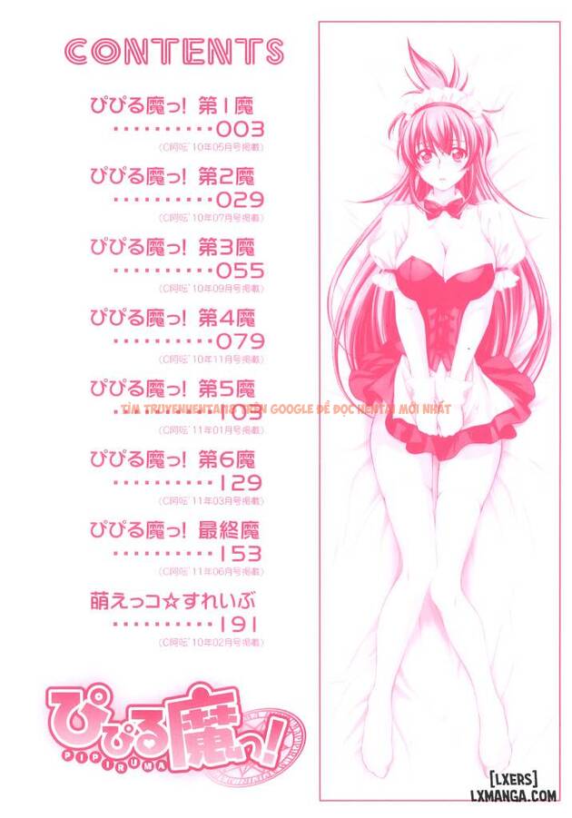 Trang truyện 1 trong truyện tranh Pipiruma - Chapter 1 - hentai24h.pro