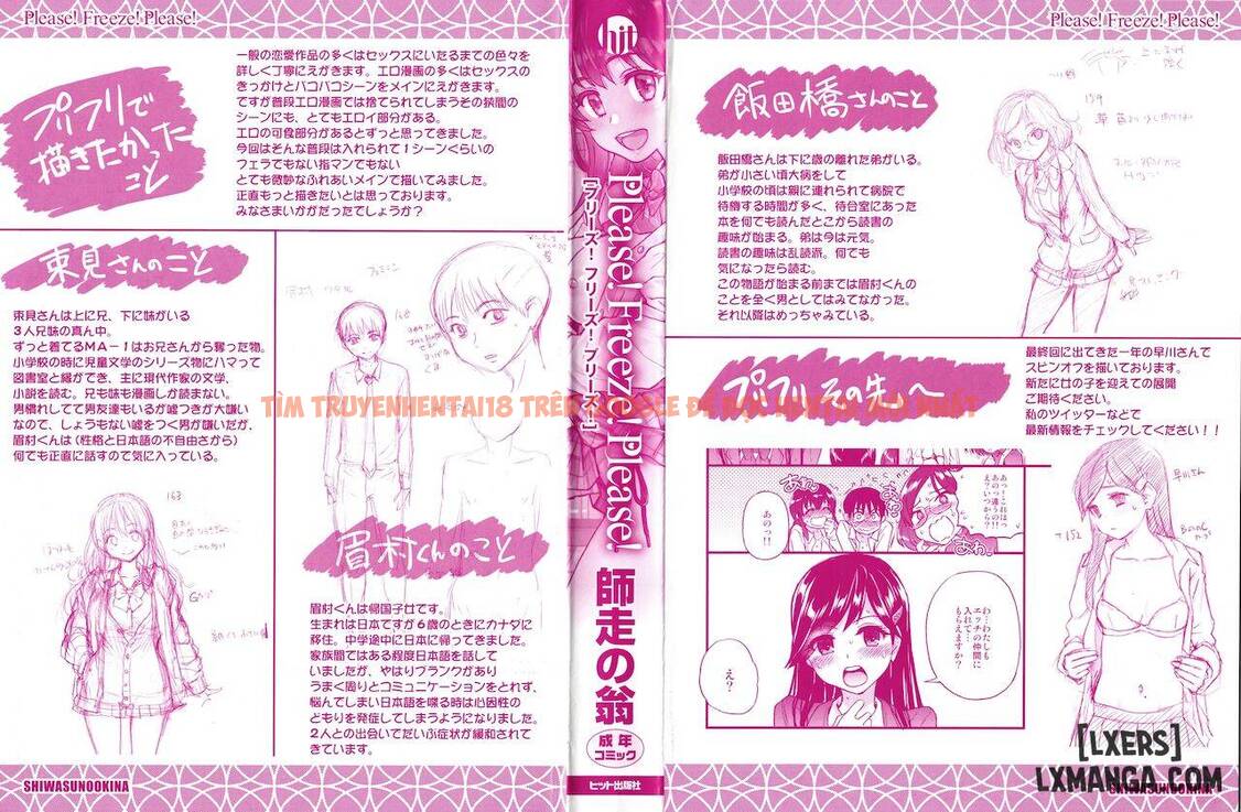 Xem ảnh 40 trong truyện hentai Please! Freeze! Please! - Chapter 10 END - hentaitvn.net