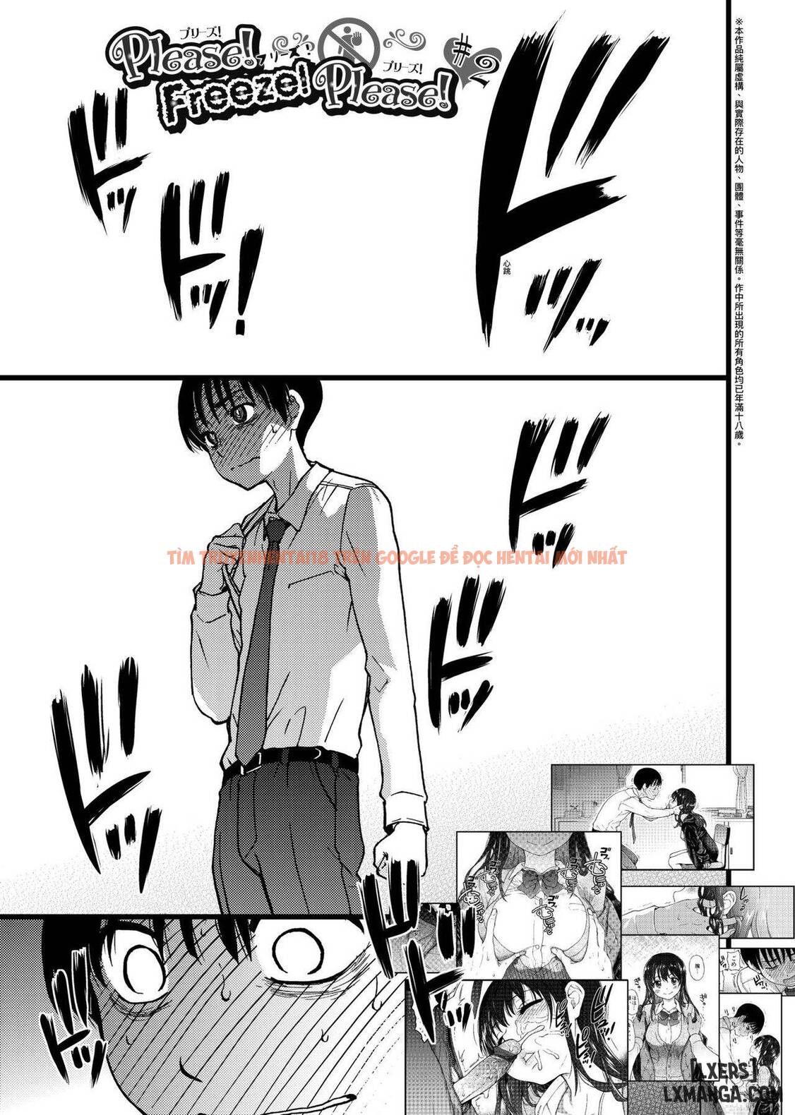 Trang truyện 2 trong truyện tranh Please! Freeze! Please! - Chapter 2 - hentai24h.pro