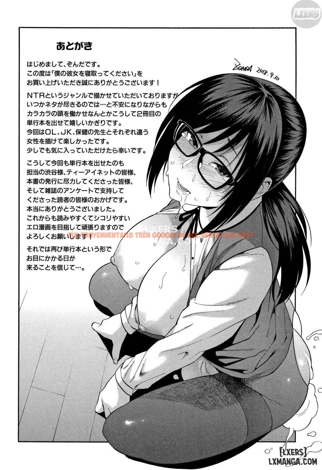 Xem ảnh Please Fuck My Wife - Chapter 6 END - 12 - HentaiTruyen.fun