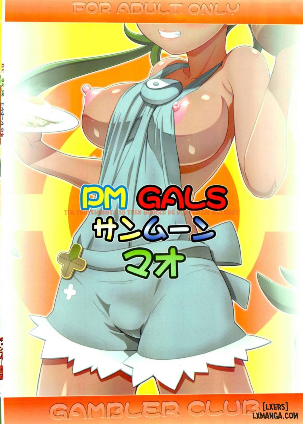 Trang truyện 25 trong truyện tranh Pm Gals Sunmoon Mallow - One Shot - truyentvn.net
