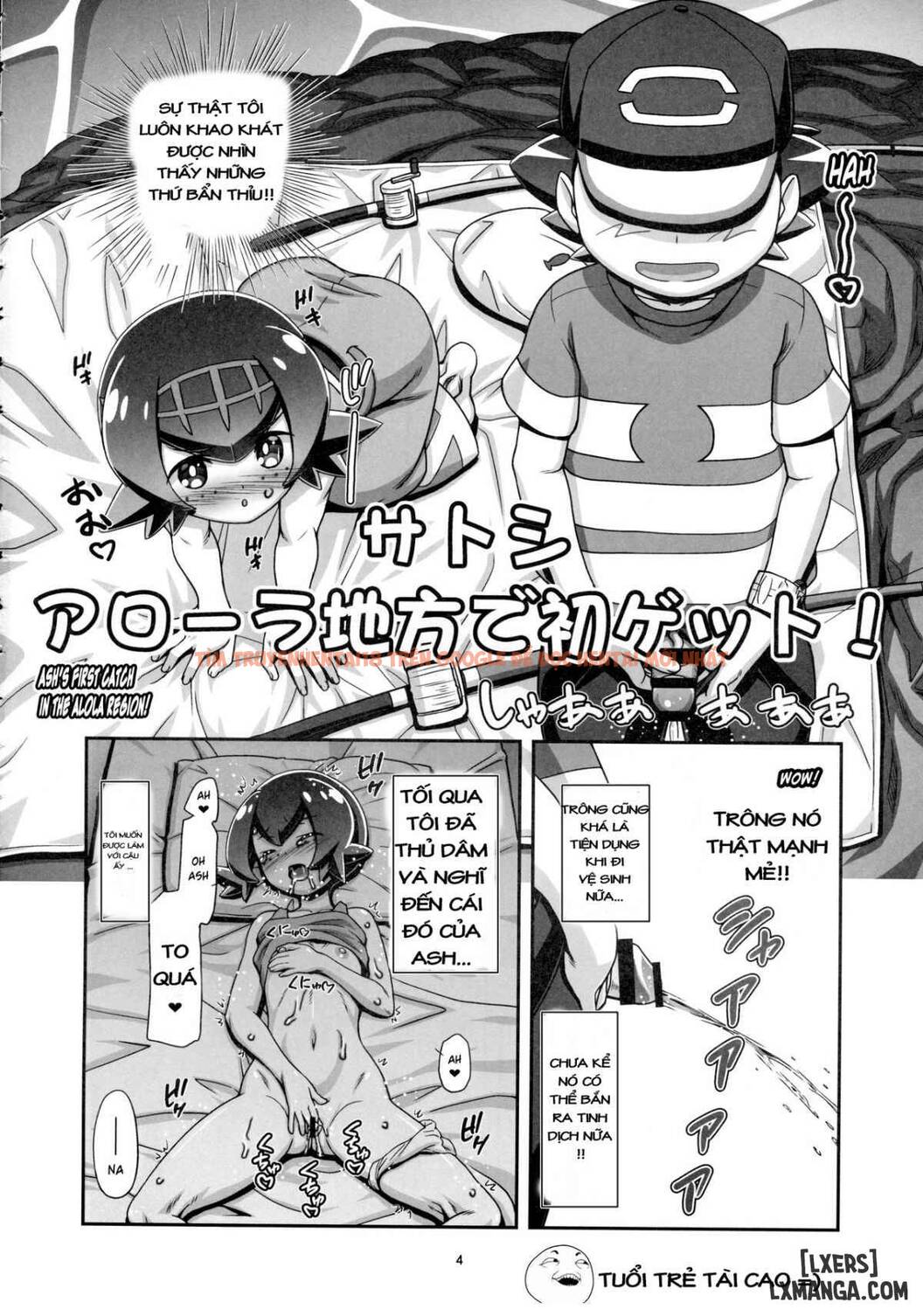 Xem ảnh 2 trong truyện hentai Pm Gals Sunmoon - One Shot - hentaitvn.net