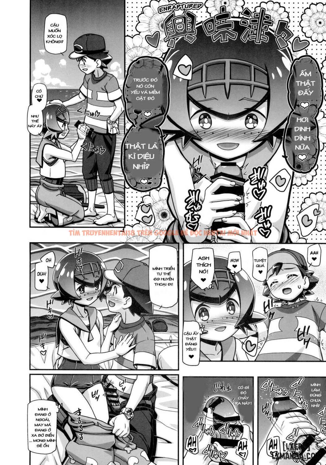 Xem ảnh 4 trong truyện hentai Pm Gals Sunmoon - One Shot - hentaitvn.net