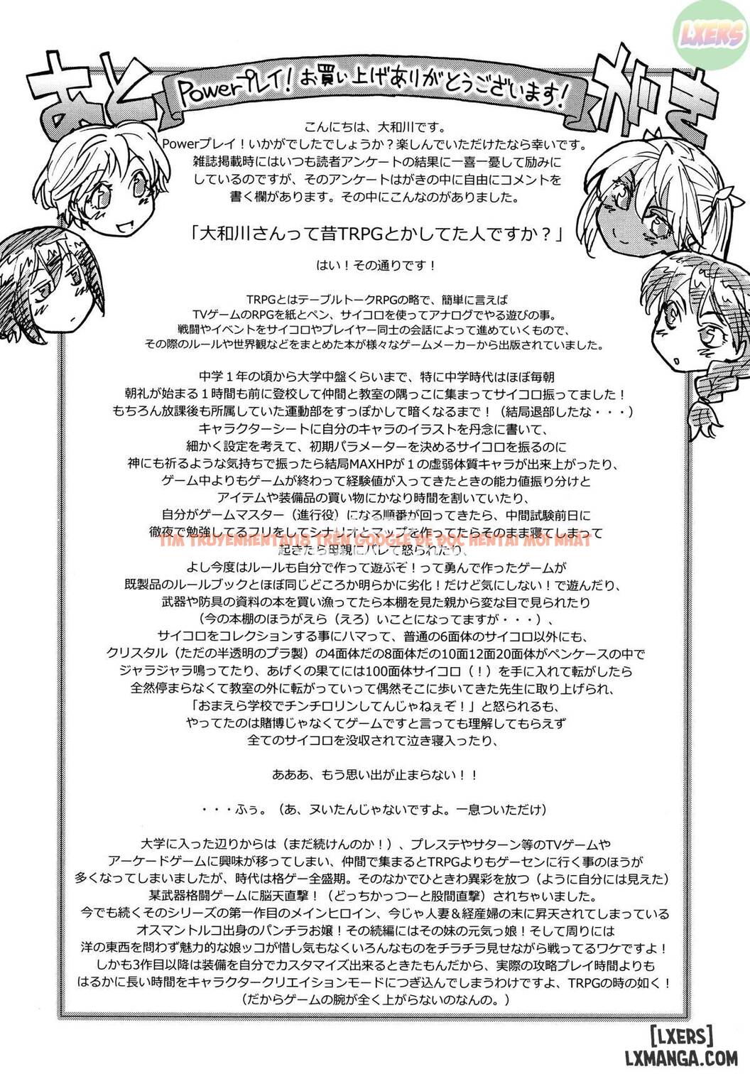 Xem ảnh 25 trong truyện hentai Power Play - Chapter 8 END - hentaitvn.net