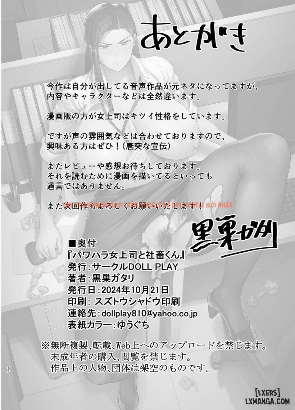 Xem ảnh Powerhara Onna Joushi To Shachiku-kun - Chapter 1 - 50 - Truyenhentaiz.net