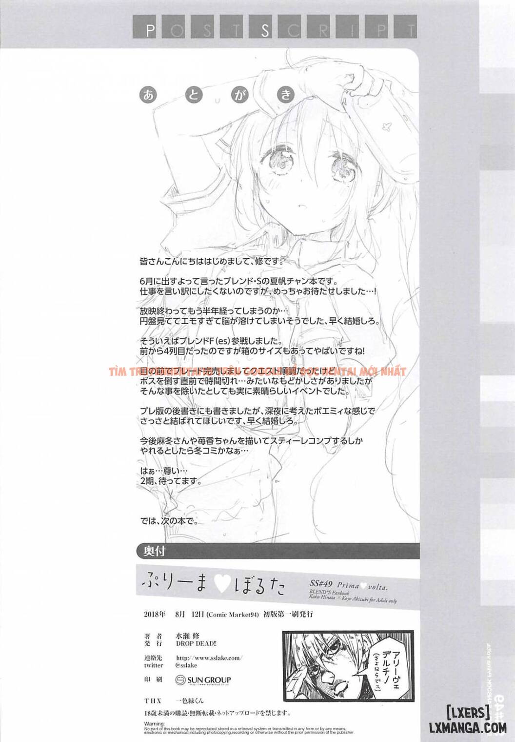 Xem ảnh 22 trong truyện hentai Hentai Prima Volta - Phá Trinh Lần Đầu - One Shot - hentaitvn.net