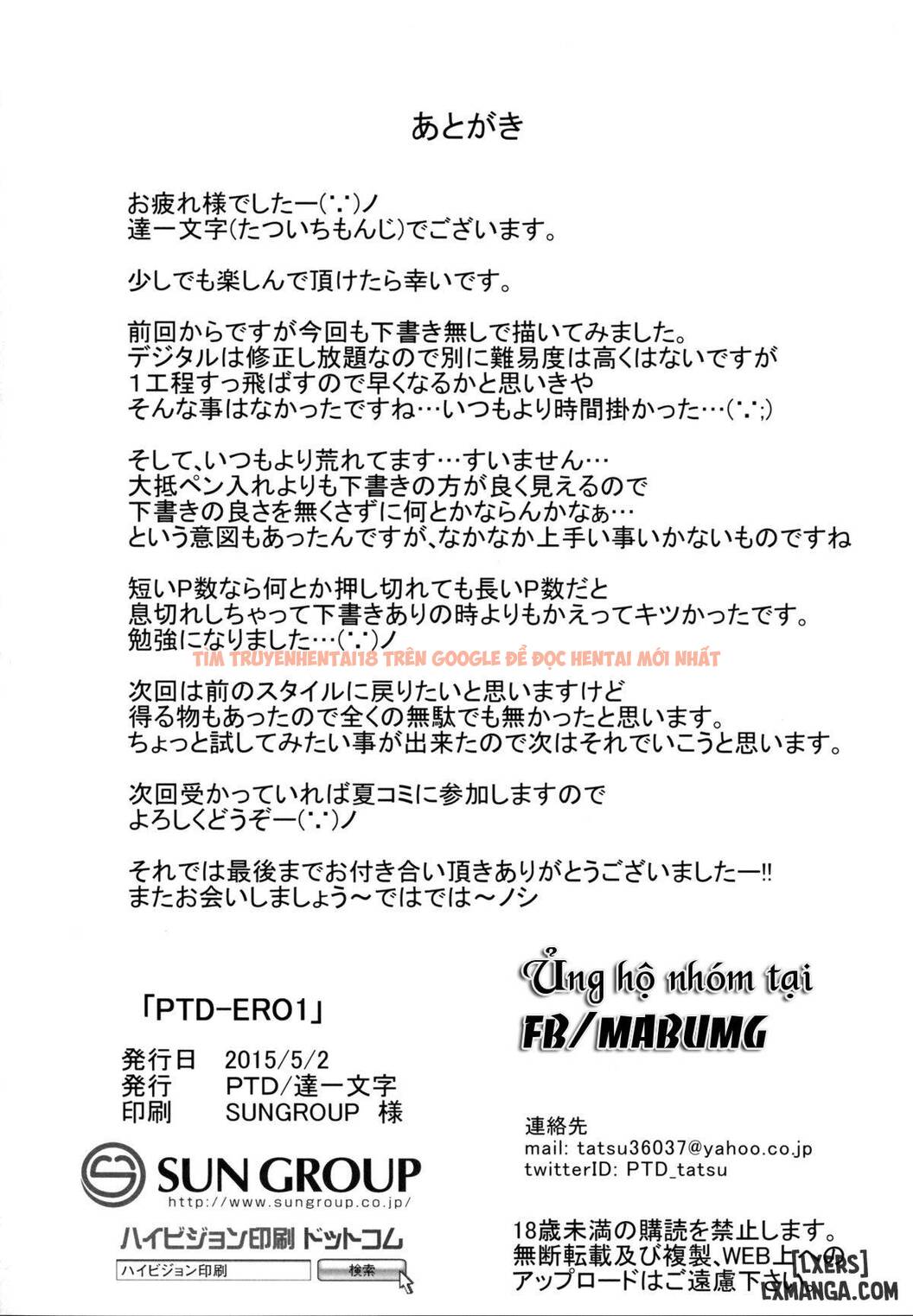 Xem ảnh 54 trong truyện hentai PTD-ERO: Tolove Ru Bóng Đêm Tình Dục - One Shot - hentaitvn.net