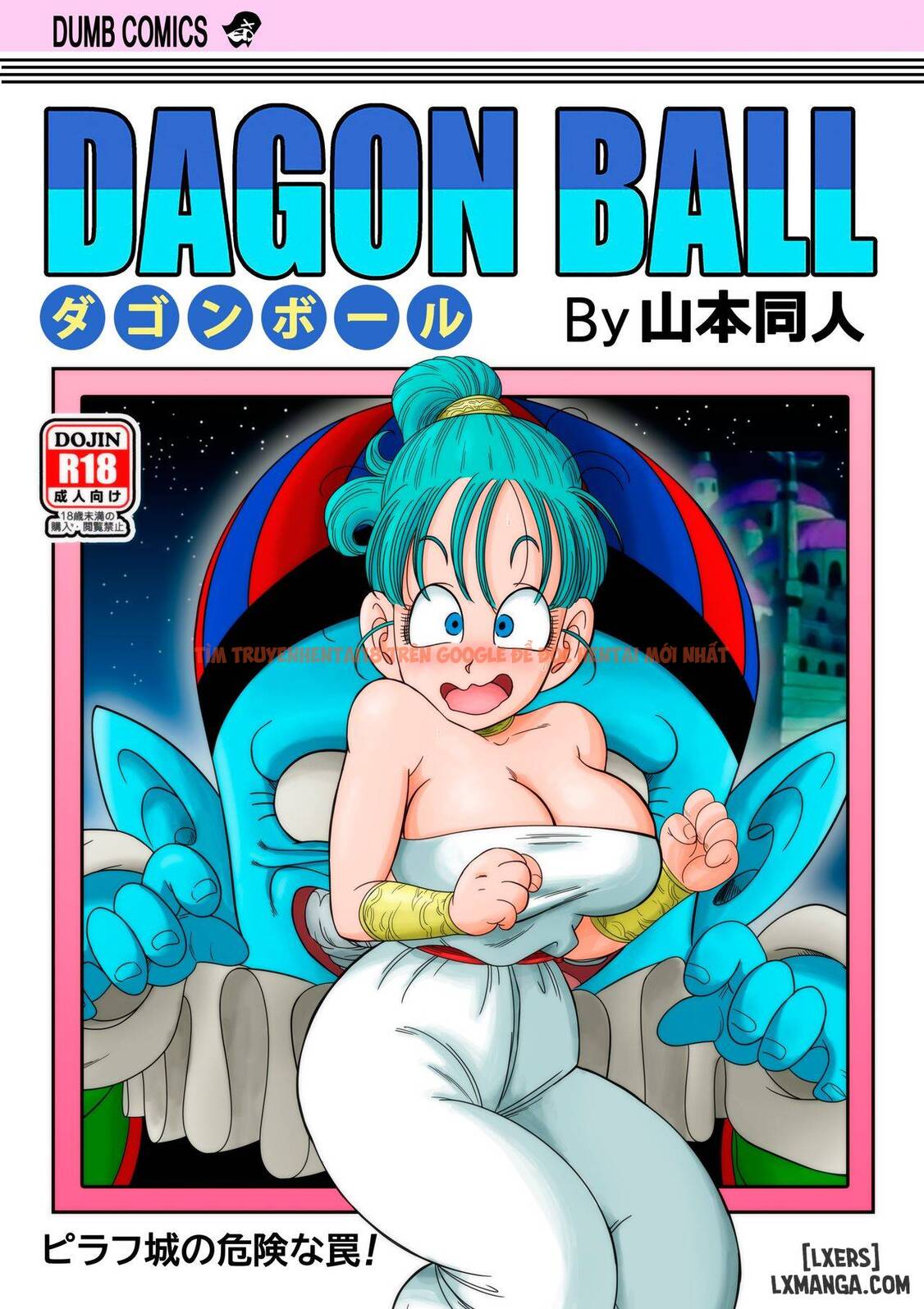 Xem ảnh 0 trong truyện hentai Sự Trừng Phạt Nhục Dục Trong Lâu Đài Của Pilaf - One Shot - hentaitvn.net