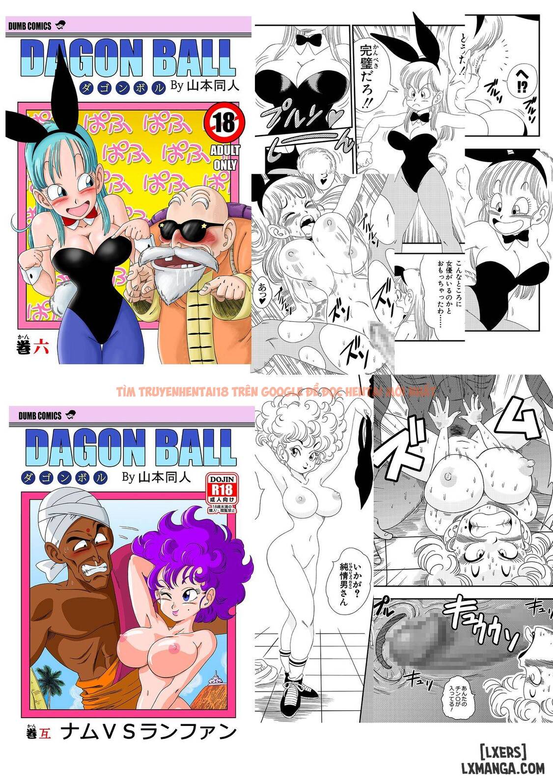 Xem ảnh 20 trong truyện hentai Sự Trừng Phạt Nhục Dục Trong Lâu Đài Của Pilaf - One Shot - hentaitvn.net
