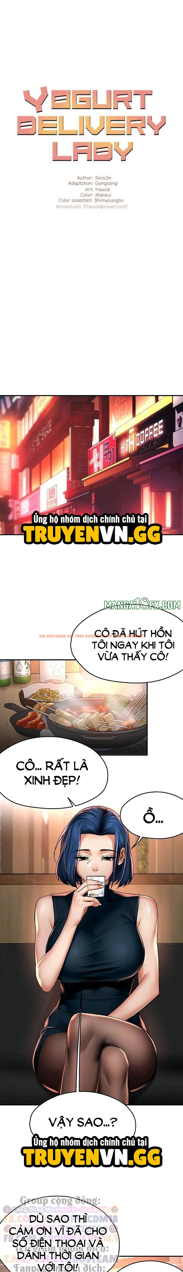 Xem ảnh Quý Cô Yogurt! - Chapter 77 - 4 0 - Truyenhentaiz.net