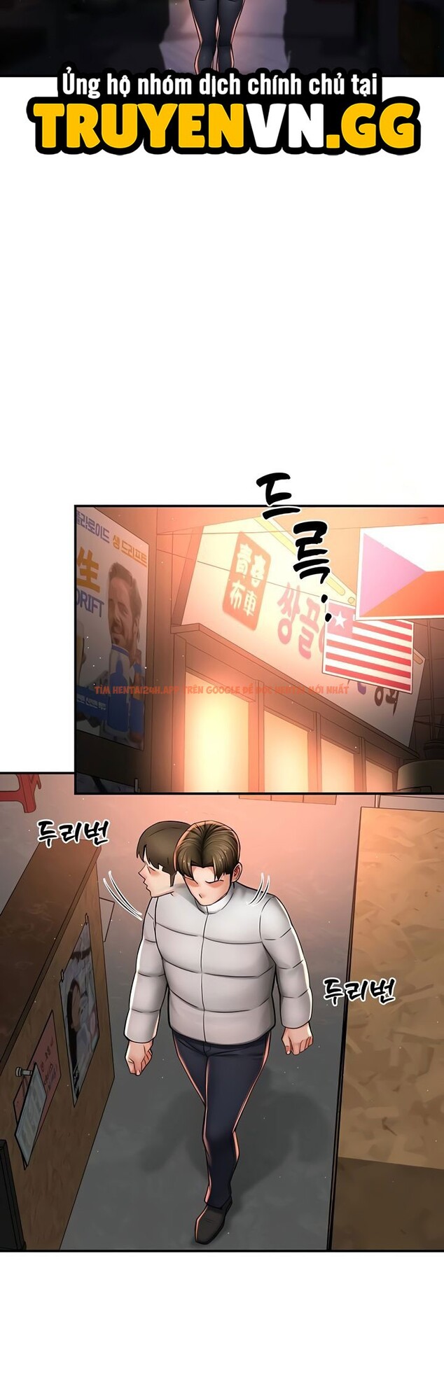 Xem ảnh Quý Cô Yogurt! - Chapter 79 - 9 1 - Truyenhentaiz.net