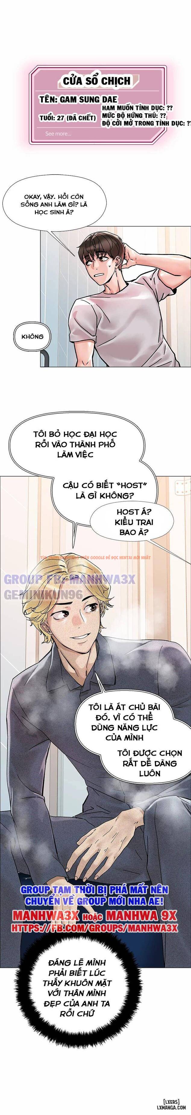 Trang truyện 21 trong truyện tranh Quyền Năng Chịch Gái - Chap 2 - lxmanga.org