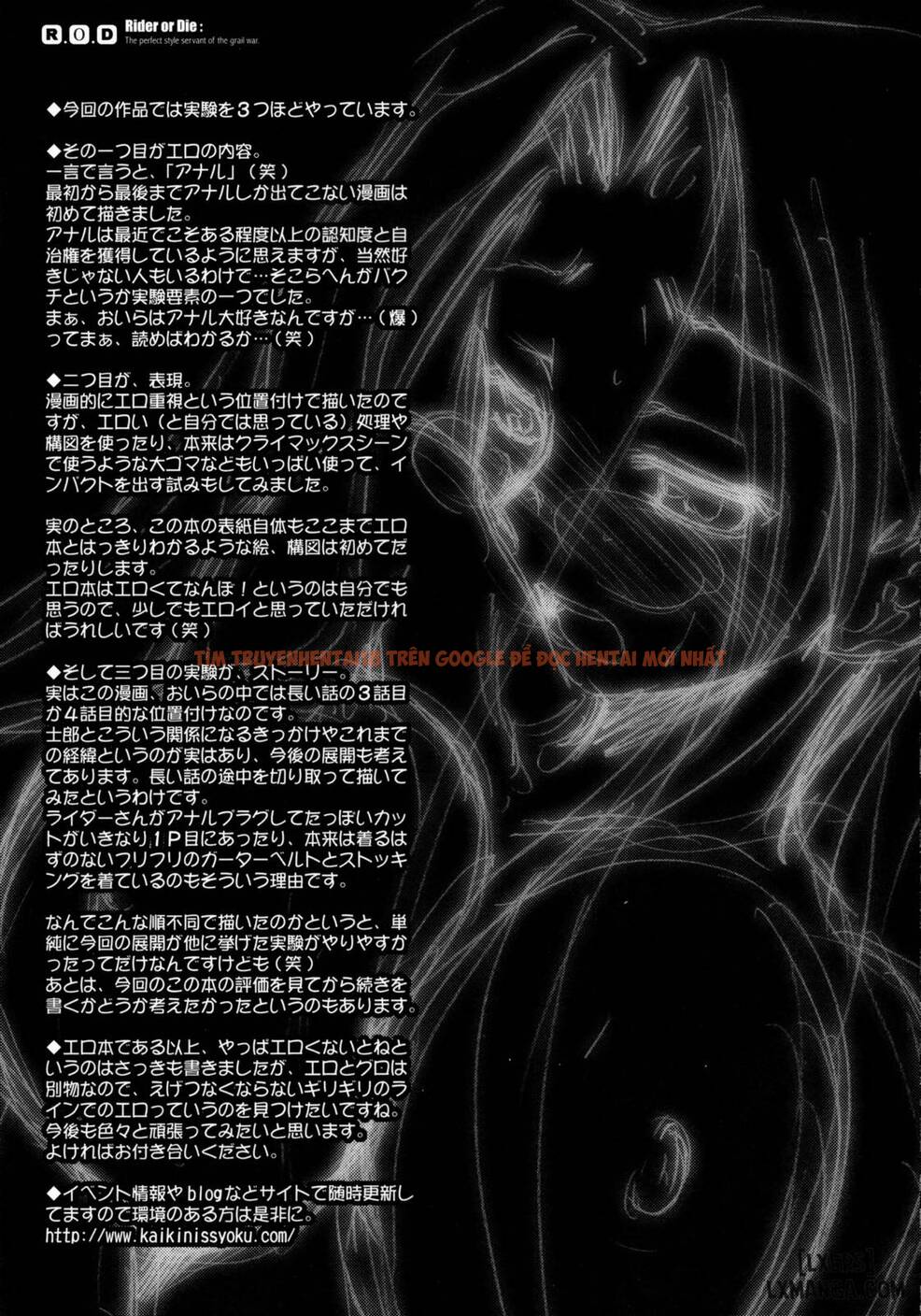 Xem ảnh 23 trong truyện hentai R.O.D - Rider or Die - Chapter 1 - www.hentaitvn.net