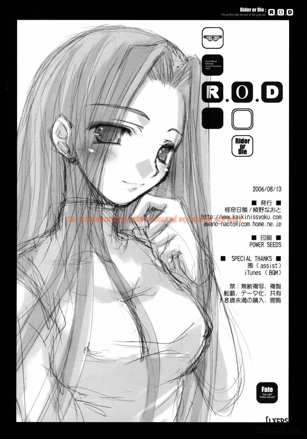 Xem ảnh 24 trong truyện hentai R.O.D - Rider or Die - Chapter 1 - www.hentaitvn.net
