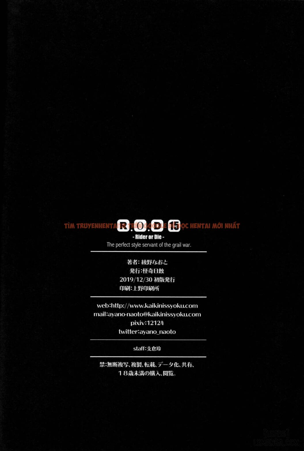 Trang truyện 24 trong truyện tranh R.o.d – Rider Or Die - Chapter 15 - www.truyentvn.net