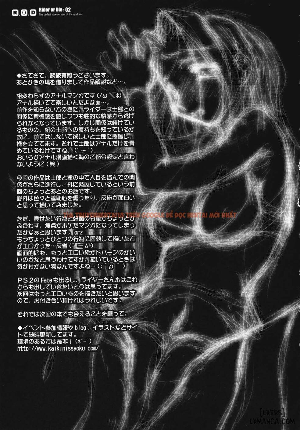 Trang truyện 23 trong truyện tranh R.o.d – Rider Or Die - Chapter 2 - truyentvn.net