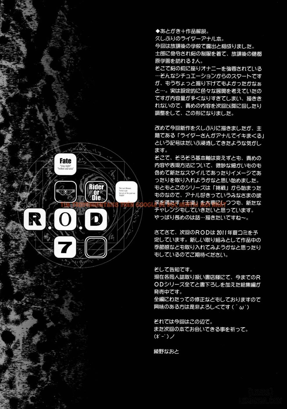 Trang truyện 28 trong truyện tranh R.o.d – Rider Or Die - Chapter 7 - truyentvn.net