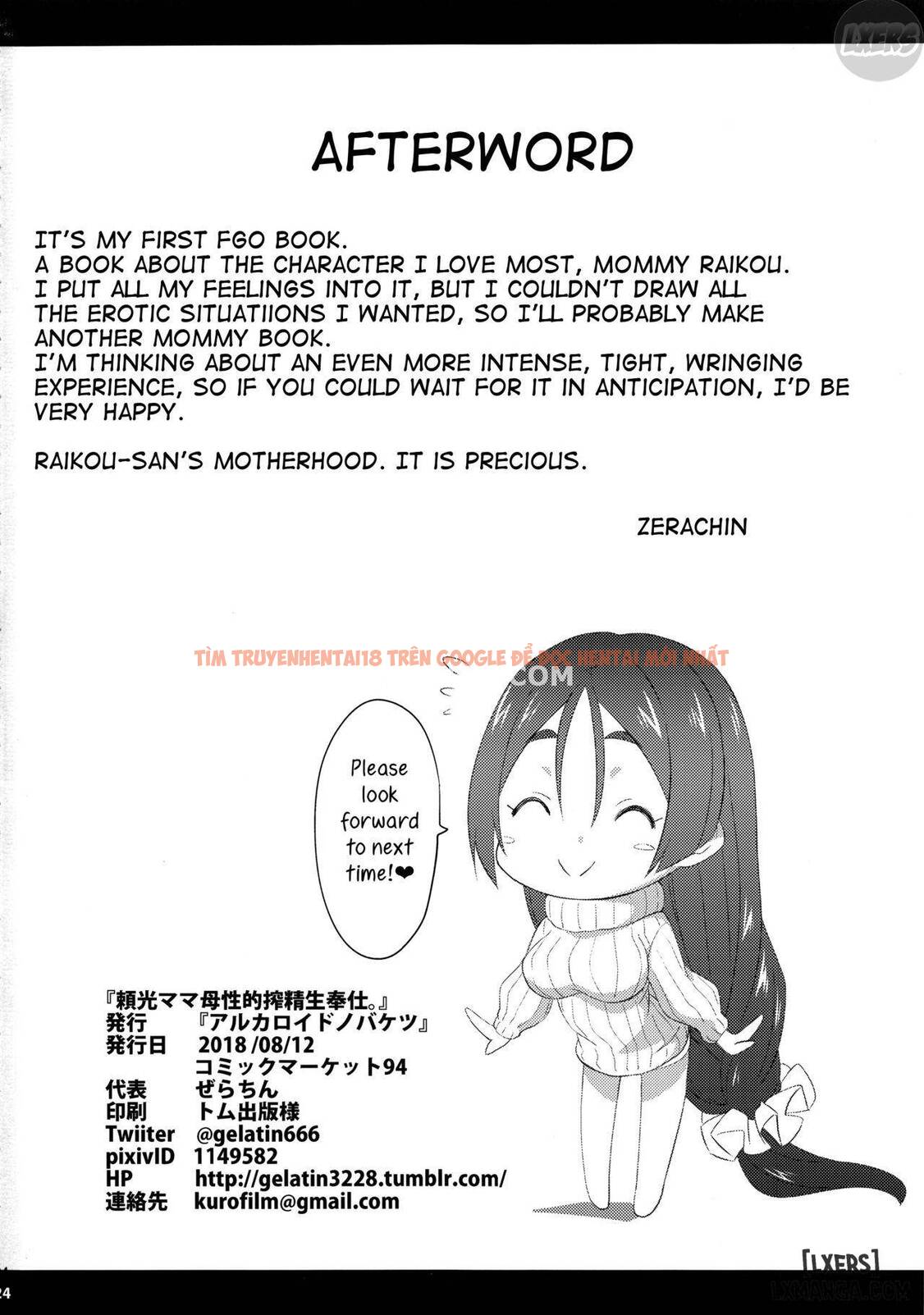 Xem ảnh 25 trong truyện hentai Raikou Mama Boseiteki Sakusei Nama Houshi - One Shot - hentaitvn.net